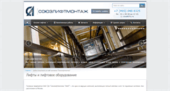 Desktop Screenshot of lifts.ru