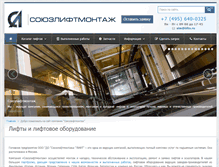 Tablet Screenshot of lifts.ru